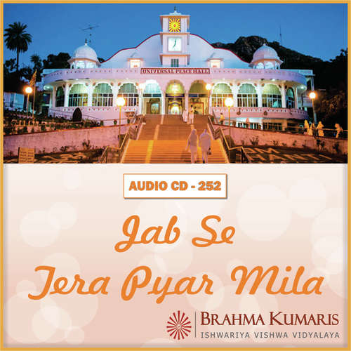 Brahma Kumari Reena Songs MP3 Download